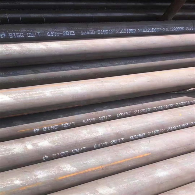 贵阳6479无缝钢管
